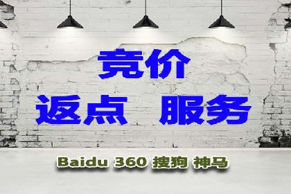 百度竞价个人开户成功案例分享