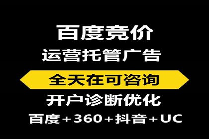 成功案例：SEM代运营服务公司助力企业业绩翻倍