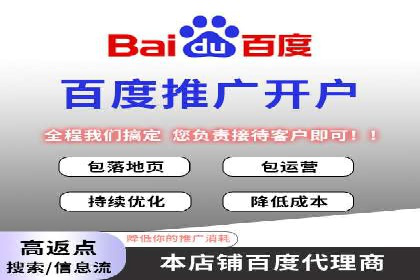 竞价托管服务中的挑战与机遇