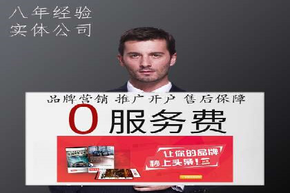 百度竞价推广公司成功案例揭秘：广告投放的五大误区与对策